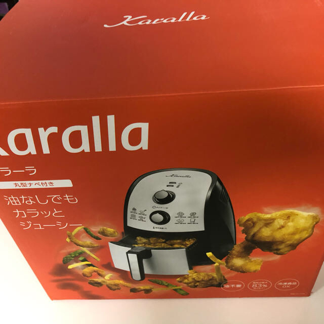 カラーラ Karalla ショップジャパン