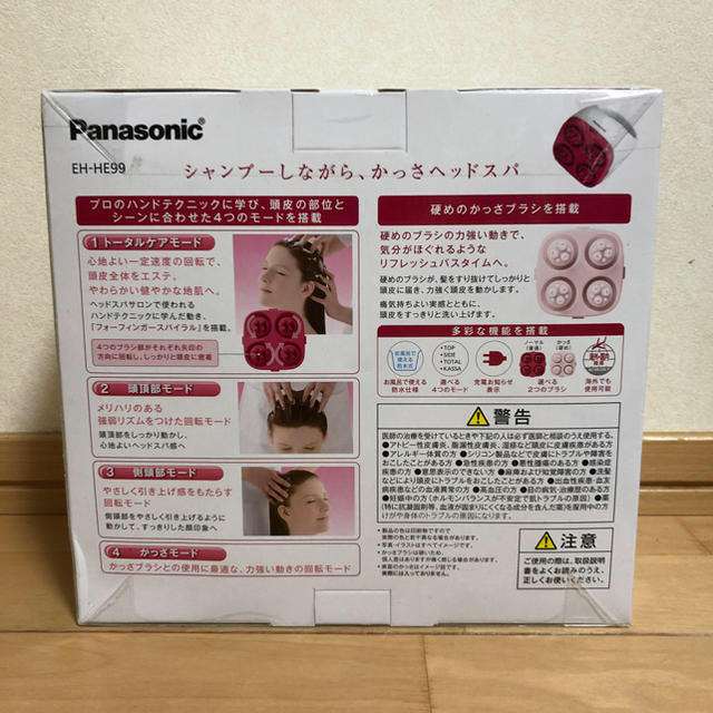 Panasonic(パナソニック)のPanasonic パナソニック 頭皮エステ EH-HE99-RP スマホ/家電/カメラの美容/健康(マッサージ機)の商品写真