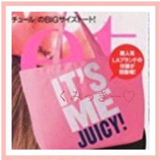 ジューシークチュール(Juicy Couture)のBIGサイズトート🌺(トートバッグ)