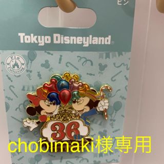 ディズニー(Disney)のchobimaki様専用(ゲームキャラクター)