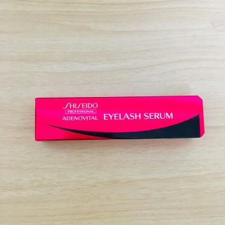 シセイドウ(SHISEIDO (資生堂))のSHISEIDO アデノバイタルアイラッシュセラム(まつ毛美容液)(まつ毛美容液)