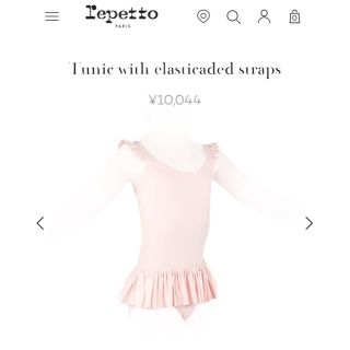 レペット(repetto)の☆専用☆repetto レペット レオタード 4A (ダンス/バレエ)