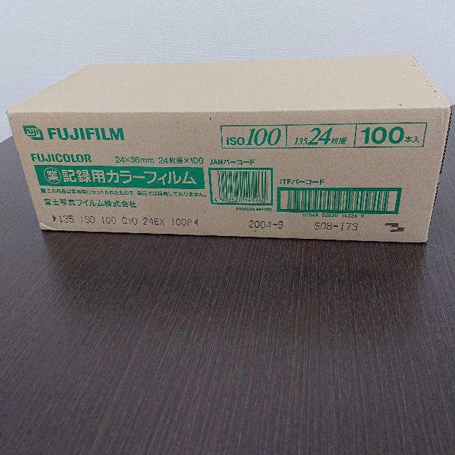 【期限切れ 2004.9】記録用カラーフイルム100本セット業務用　富士フイルム