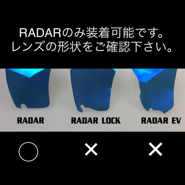 Oakley(オークリー)のオークリー レーダー レンズ プリズム ベースボールアウトフィールド radar スポーツ/アウトドアの野球(その他)の商品写真