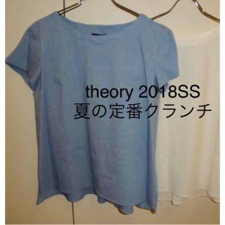 セオリー(theory)のtheory セオリー 夏の人気素材クランチのプルオーバー(シャツ/ブラウス(半袖/袖なし))