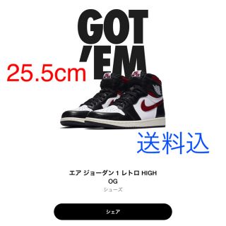 ナイキ(NIKE)のnike  air jordan1 GYM RED 25.5cm(スニーカー)