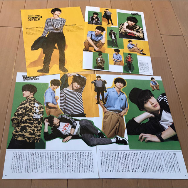 Kis-My-Ft2(キスマイフットツー)の玉森裕太 FINEBOYS 6月号 エンタメ/ホビーの雑誌(その他)の商品写真