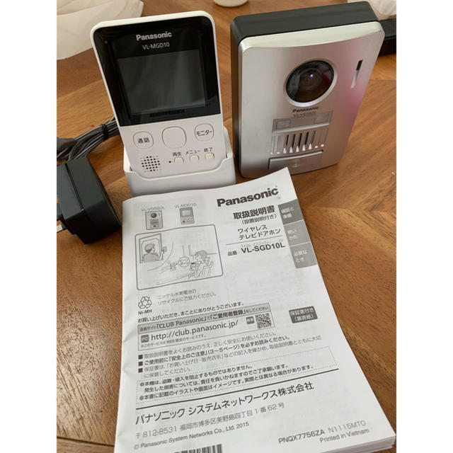 Panasonic ワイヤレステレビドアホン インターホン