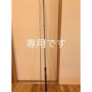 シマノ(SHIMANO)のブリーデン TR93PEスペシャル 専用(ロッド)