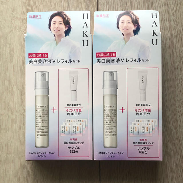 HAKU メラノフォーカスV 付け替え用 レフィル 45g 2セット新品