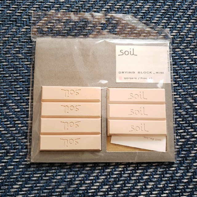 SOIL(ソイル)のsoil 珪藻土　調湿材 インテリア/住まい/日用品のキッチン/食器(収納/キッチン雑貨)の商品写真