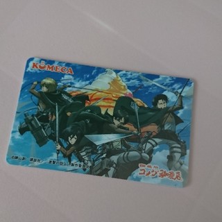 コメカ　コメダ珈琲　進撃の巨人　非売品(カード)