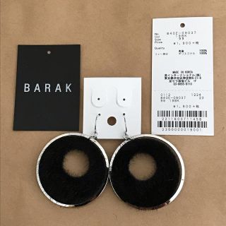 バラク(Barak)のバラク ファーリングピアス 黒(ピアス)