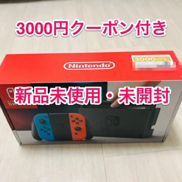 【新品】任天堂スイッチ 本体 ネオンエンタメ/ホビー