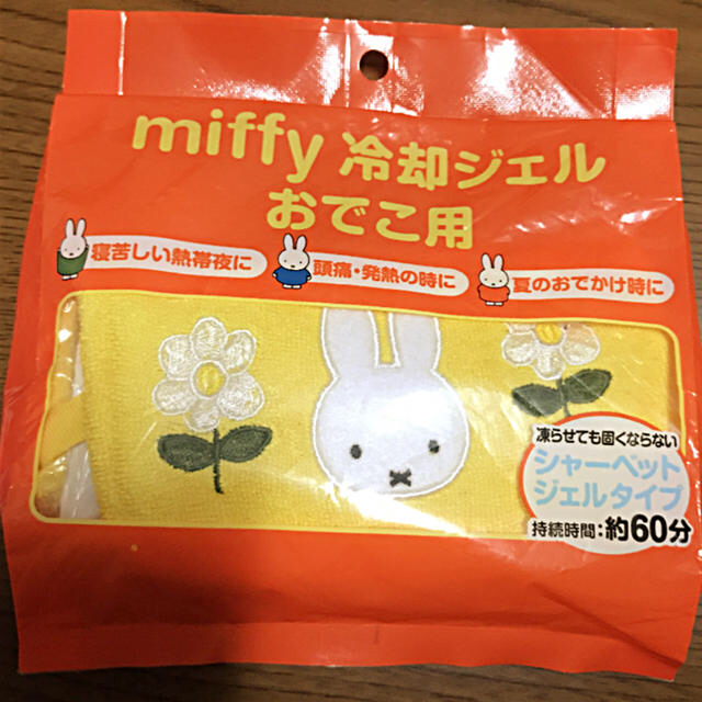 サンリオ(サンリオ)のミッフィー miffy 冷却ジェル おでこ用 熱中症予防 頭痛発熱 冷却シート インテリア/住まい/日用品の日用品/生活雑貨/旅行(日用品/生活雑貨)の商品写真