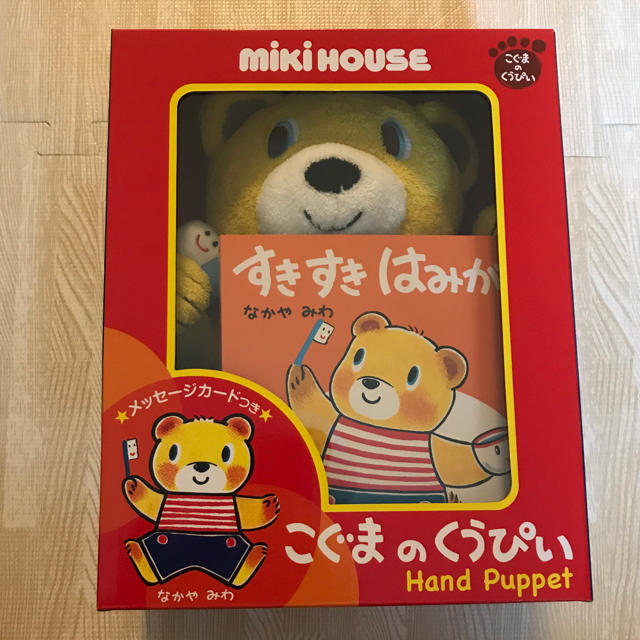 mikihouse(ミキハウス)のミキハウス  はみがきパペット こぐまのくうぴい  キッズ/ベビー/マタニティのおもちゃ(ぬいぐるみ/人形)の商品写真