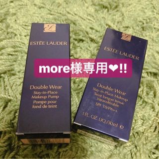 エスティローダー(Estee Lauder)のmore様専用エスティーローダー専用ポンプ(ファンデーション)