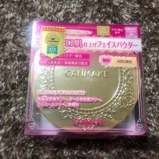 キャンメイク(CANMAKE)のマシュマロフィニッシュパウダー(フェイスパウダー)