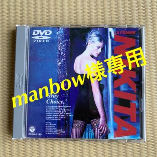 ［中古］5  NIKITAニキータ ペータ・ウィルソン(TVドラマ)