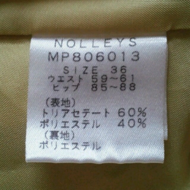 NOLLEY'S(ノーリーズ)のスカート☆サラサラ生地 レディースのスカート(ひざ丈スカート)の商品写真