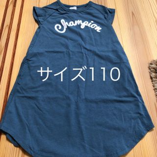 チャンピオン(Champion)の新品 タグなし チャンピオン ワンピース サンプル品(ワンピース)