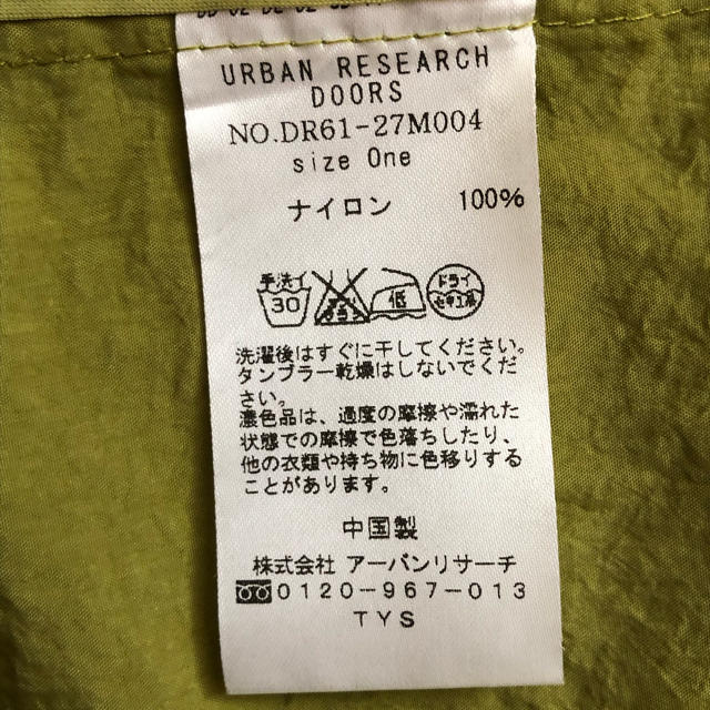 URBAN RESEARCH DOORS(アーバンリサーチドアーズ)の♡ maruko様 専用 ♡ アーバンリサーチ  ドアーズ オーバー コート レディースのジャケット/アウター(その他)の商品写真