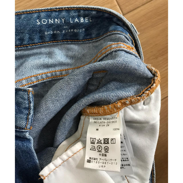 Sonny Label(サニーレーベル)のアーバンリサーチ サニーレーベル デニム 24 レディースのパンツ(デニム/ジーンズ)の商品写真