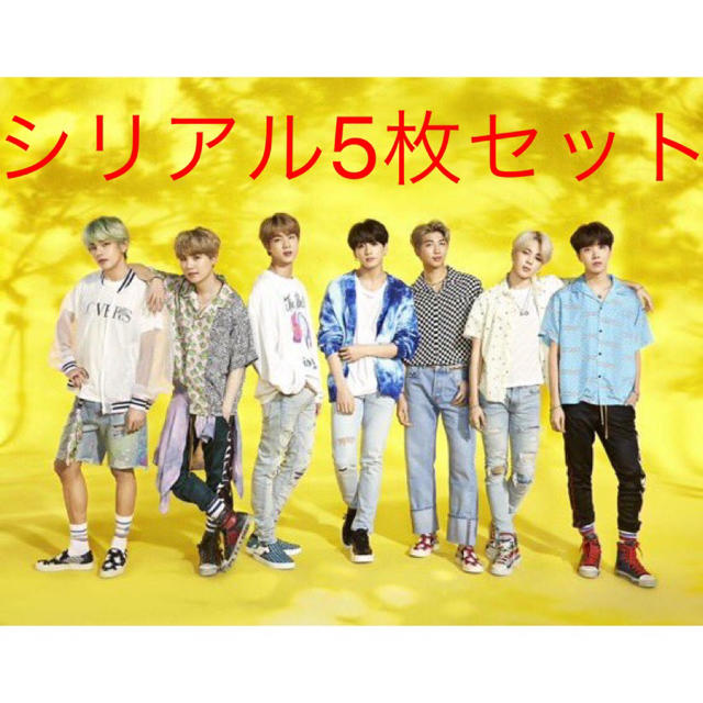 BTS シリアル5枚セット