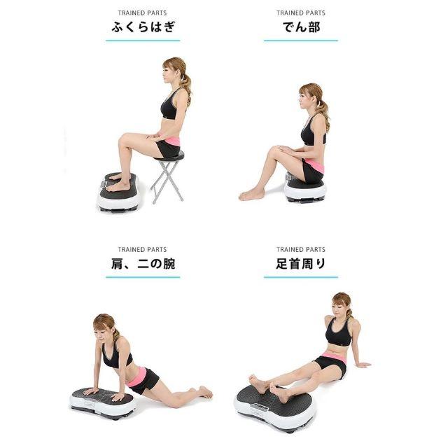 新発売の 32.お盆セール 新品 ゴールド 300w ぶるぶる振動マシン2D トレーニング用品