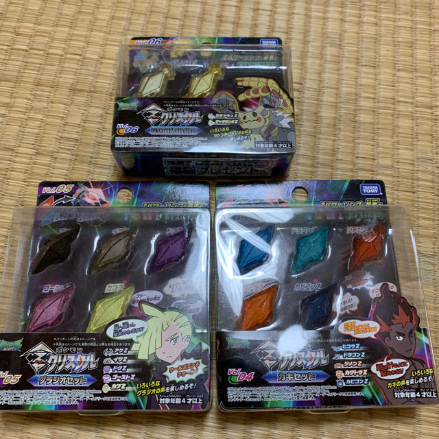 ポケモン - たろ様専用 ポケモン zクリスタル 3種セット 新品未開封の