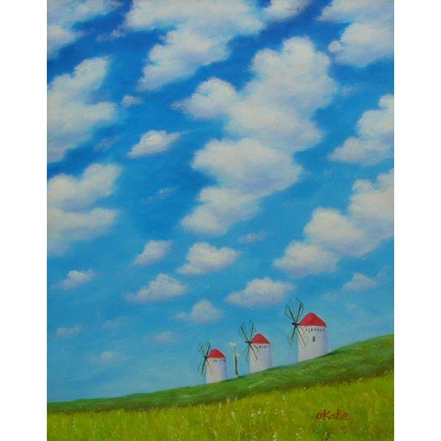 シモンズグランドセール 絵画 岡部昌幸 絵画/タペストリー F6 風車 風景画 肉筆油絵 絵画/タペストリー