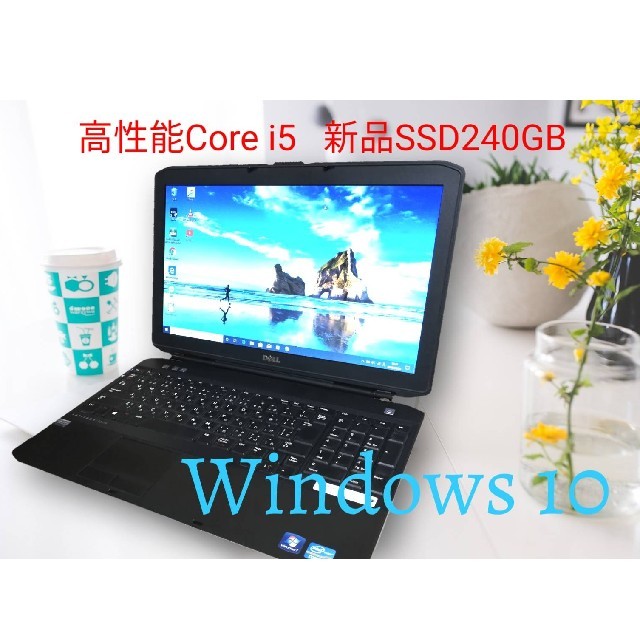 【大人気ブラック】高速Core i5♪オフィス♪初心者も安心♪Windows10