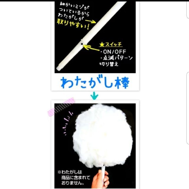  綿菓子用ペーパー棒25ｃｍ 100本入