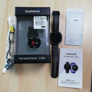 ガーミン(GARMIN)のまさおさま専用　ガーミン　GARMIN　230j 使用少(その他)