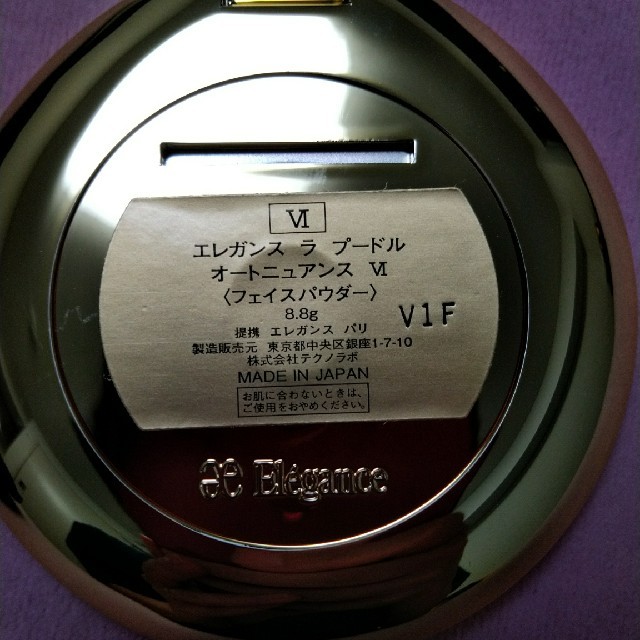 エレガンス ラ プードル オートニュアンス VI エレガンス ラ プードル オートニュアンス VI