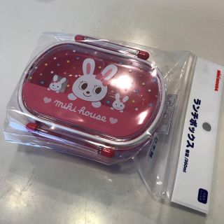 ミキハウス(mikihouse)のミキハウス お弁当箱(弁当用品)