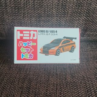 マクドナルド(マクドナルド)のハッピーセット 2019 トミカ レクサス IS F CCS-R(ミニカー)