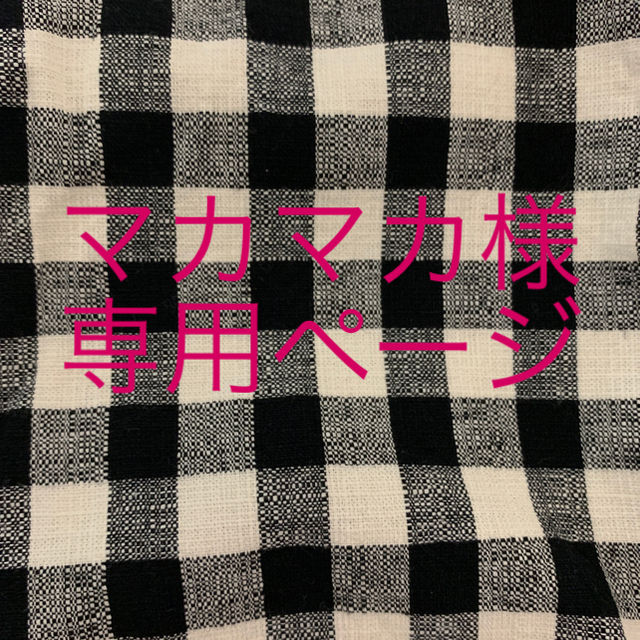 人気メーカー・ブランド LAISSE PASSE - マカマカ様♡専用ページ ひざ丈スカート