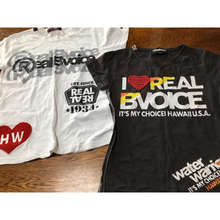 リアルビーボイス(RealBvoice)のReal Bvoice Tシャツ 2枚セット(Tシャツ(半袖/袖なし))