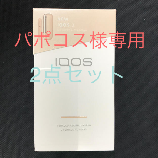 iQOS★アイコス3★ゴールド ★新品未開封★登録なし