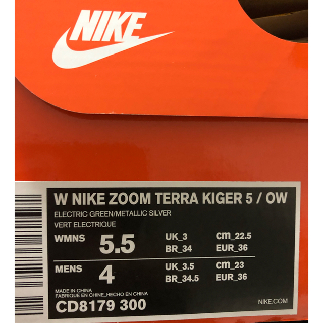 nike offwhite ZOOM TERRA KIGER 5 ナイキ22.5