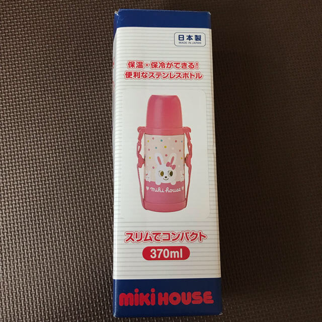 mikihouse(ミキハウス)の♡新品 ミキハウス うさこ 水筒 370ml キッズ/ベビー/マタニティの授乳/お食事用品(水筒)の商品写真