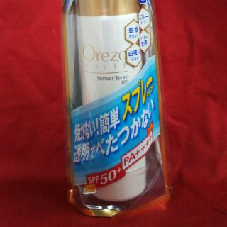 オレゾ(Orezo)のオレゾパーフェクトU(日焼け止め/サンオイル)