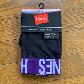 ヘインズ(Hanes)のメンズ下着(ボクサーパンツ)