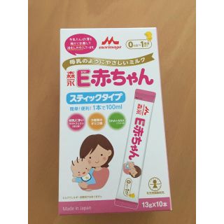 モリナガニュウギョウ(森永乳業)の新品未使用 森永 E赤ちゃん スティック 10本(その他)