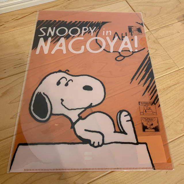 SNOOPY(スヌーピー)のひつじ様専用 スヌーピーミュージアム  名古屋限定クリアファイル エンタメ/ホビーのアニメグッズ(クリアファイル)の商品写真