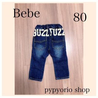 ベベ(BeBe)のデニム パンツ ジャンクストア ダディオダディ gap ユニクロ しまむら好きに(パンツ)