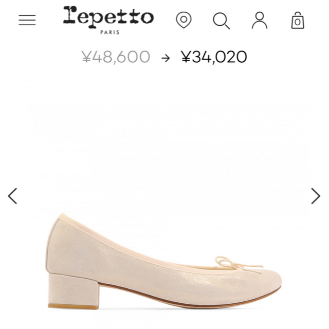 repetto(レペット)のrepetto レペット シャンパンゴールド バレエシューズ ピンク 人気定番 レディースの靴/シューズ(バレエシューズ)の商品写真