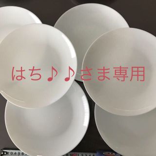 ヤマザキセイパン(山崎製パン)の【はち♪♪さま専用】ヤマザキパン祭り 丸皿 6枚と小鉢9枚(食器)