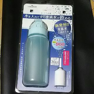 ◇◇新発想‼  水素水 生成ボトル(浄水機)